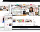 PC&スマホ表示☆オリジナルホームページつくります 新しくホームページが必要な方や、スマホ表示をご検討の方へ！ イメージ7