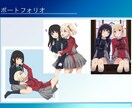 イラスト描きさん向け！悩み相談受けます 絵描きの悩みは絵描きの僕にお話しください！夢叶えましょう！ イメージ6