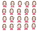 かわいい！表情イラスト20点お作りいたします SNSに便利な、かわいいミニキャラ風イラストセットです。 イメージ6