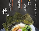 理想のポップ作ります 見た人の感情を動かすポップ作り イメージ1
