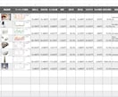 Keepa連携×ASINのみで商品情報出力できます スプレッドシートで仕入価格、粗利計算・商品情報出力を自動化！ イメージ3