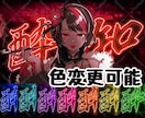 酔いどれ知らずの本家風MV(色変更可)を作成します 酔いどれ知らずの本家風MVを作成いたします。 イメージ1