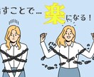 気持ちがごちゃごちゃ…、こころの整理、手伝います 鬱、HSP、もやもや、人間関係、恋愛、仕事、育児、つらい イメージ5