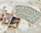 ワンコイン☆二者択一♡YESかNOか占っちゃいます 二択∥引き寄せ∥未来∥迷い∥解決∥悩み∥相談∥日常∥不安 イメージ3