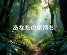 気持ちが軽くなる人間関係を築くお手伝いします 迷ったら気軽にお電話くださいね イメージ6