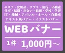 Photoshopを使ってデザインを作成します バナー・LP制作・WEB制作はこちら イメージ1