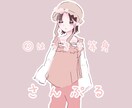 最短1日！イラストオーダー受け付けます イラストオーダー受け付けます アイコン、イラスト、夢絵など！ イメージ3