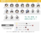 ゆるい【絵文字】イラスト（6種類）描きます 「80種類以上から選べる！」配信の絵文字に！ イメージ7