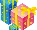 小さいお子様向けのおもちゃを選びます 出産祝い、誕生日、お祝い事など イメージ2