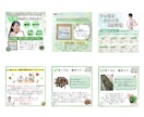 限定３名様！通常６枚セットを７枚セットで制作します 丁寧なヒアリングでお客様の思いを形にします！ イメージ5