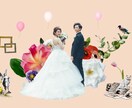 おしゃれな世界観のオープニング映像を作ります 絵本の世界に入ったような一味違うコラージュムービー イメージ6