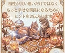 恋愛現実分析鑑定を行います 占いだけでは見えない恋の真実を分析 イメージ3