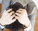 HSP（ハイリ―センシティブパーソン）相談のります HSP（ハイリ―センシティブパーソン）疑いある方相談のります イメージ4