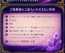 オーダーメイドの恋愛運引き寄せヒーリングをします 恋愛の流れを好転⊹ ࣪約5,000字のヒーリングレポート付き イメージ10