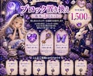 ご自身の基本ブロック【３点】置き換えます 『愛す』『許す』『認める』ブロック確認と置き換えをします イメージ3