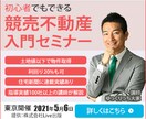 シンプル＆オシャレで反応がいいバナーを作ります ”神は細部に宿る”をモットーに誠心誠意対応！幅広く対応可 イメージ5