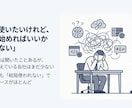 AI（Claude・Gemini）を導入支援します AI導入何から始めればいいかわからない」を解決します。 イメージ2