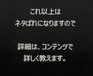 副業・楽天せどりで悩んでいる方のお手伝いします 改悪で仕入れが減って困っている方に解決する情報を教えます！ イメージ9