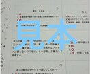ケアマネ資格試験対策として資料提供します ケアマネ試験対策〜暗記カードの使用で隙間時間を制します〜 イメージ5