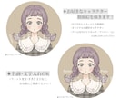 おしゃれでかわいいイラストアイコン作成します SNS映えするあなただけのイラストアイコンお任せ下さい！ イメージ5