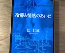 オンライン中国語レッスンをします 言葉は道具にしかない、意味がある時それを使った瞬間から イメージ2