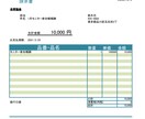 定型PDF作成するエクセルVBAサンプル販売します 定型シートや、挿入位置をEXCELシート上で変更できます。 イメージ1