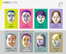 フラットデザインの似顔絵を制作します プロスポーツチーム公式グッズにも採用された似顔絵です。 イメージ4