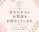 女性限定✨誰にも言えない悩みを優しくお聴きします うまく話せなくても大丈夫！優しく寄り添います☺️ イメージ10