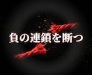 あなたを縛るご縁を静かに整えます 重たいご縁を遠ざけ心を守る魔法 イメージ3