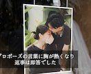 感動のフィルム風プロフィールムービー作ります 高クオリティーなムービーでお二人の結婚式を感動に包み込みます イメージ11