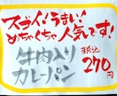 手書きPOP書きます A6サイズ10枚2,000円！ イメージ5