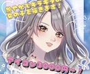 艶やかでキラキラの女の子のアイコン描きます 今どきのかわいい女の子をお探しの方は是非！内容リニューアル！ イメージ1