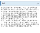 理解者になります 抱えたまま、生きないで下さい。 イメージ5