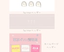 SNS、ブログのヘッダーやサムネイルを描きます 最短即日！商用利用可能のゆるっとかわいいイラストです♬︎ イメージ7