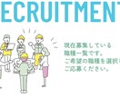 応募者の質が上がる採用サイト作ります 採用サイトをリニューアルしたら、応募が10倍に！ イメージ1