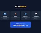 SEO対策LPをWordPressで制作します WordPress×SEO内部対策×スマホ対応×修正3回無料 イメージ10