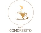 ナチュラルでやさしいカフェロゴ作成します お店の雰囲気が伝わるカフェロゴお作りします イメージ5