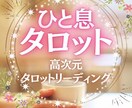 ネガティブでもOK☆ゆるめてリラックスさせます アナタにも本来のエネルギーが眠ってるだけ✨必ず思い出せます✨ イメージ1