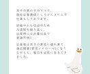子育て中ママのお話聞きます 現役看護師、双子のママが寄り添ってお話を聞きます イメージ5