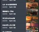 スプラ3 C帯〜Xマッチまで！ウデマエ代行します 最高ｘｐ２７００が爆速でウデマエ上げ！ イメージ4