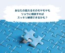 女性限定｜彼の気持ちをワンポイント解読します 相談の雰囲気を知っていただくためのお試しコースです！ イメージ6