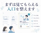 ココナラのサービスを5つの観点から改善します ☕️ブログで発信する設計・販売・働き方をあなた向けに整理☕️ イメージ5