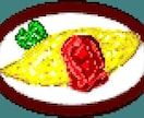 あなたの「好き！」をドット絵にいたします あなたの思い出、ゲーム愛。心を込めて打たせていただきます。 イメージ2
