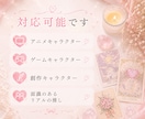 二次元♡推しとの相性・ご縁をタロットで読み解きます 夢思考・ガチ恋・推し活のお悩みにも丁寧に寄り添います イメージ5