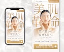 先着3名様限定★女性集客に強いLP作成します 魅せる/読ませる/買わせるLP制作！STUDIO実装対応◎ イメージ7