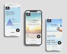 差別化が図れるホームページ制作します 初心者でも安心して頂けるように寄り添って対応させて頂きます！ イメージ8