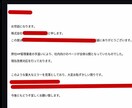 設定ミスによるファイルの露出がないか調査します 設定ミスにより社外秘ファイルが外部に公開されていないかの調査 イメージ2