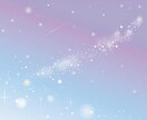 マヤ暦であなたの説明書をお作りします あなたらしさのヒントに！特性をお伝えします。 イメージ1