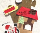 保育室のお飾りからシアター系の知育玩具作ります 毎日忙しい保育者必見！子どもが笑顔で過ごせる工夫のお手伝い！ イメージ6
