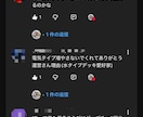 YouTubeでの返信といいね代行を承ります YouTube10万再生実績！コメント返信を迅速に行います！ イメージ1